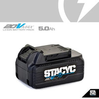 STACYC 5AH BATTERY B31415850